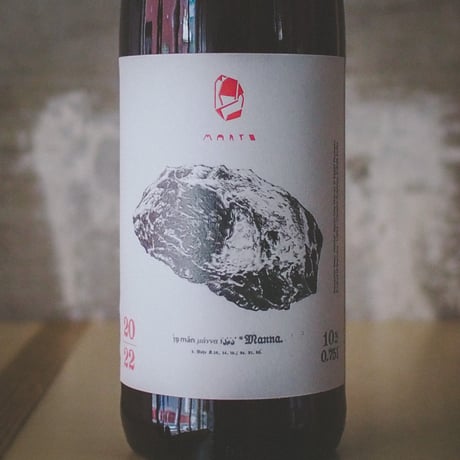 ヴァイングート・ヴェルナー "マルト マンナ" 2021 | Weingut Wörner "Marto Manna" 2022
