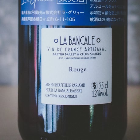 ラ バンカル "ポールージュ マルヌルージュ" 2021 | La Bancale "Peaux Rouge Marnes Noireds" 2021
