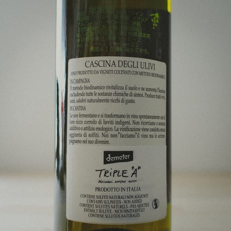 Cascina degli Ulivi “Filagnotti” vino bianco 2010 ／カッシーナ・デリ・ウリヴィ "フィラニョッティ” 2010