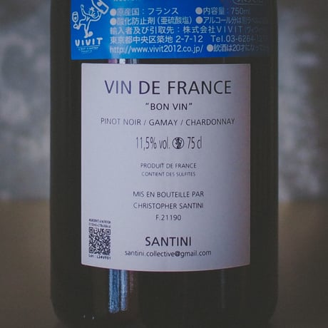 サンティニ "ボン・ヴァン" | SANTINI "Bon Vin " 2024