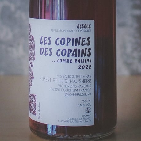 オシェール "レ・コピンヌ・デ・コパン" 2022 | Hausherr "Les Copines des Copains” 2022