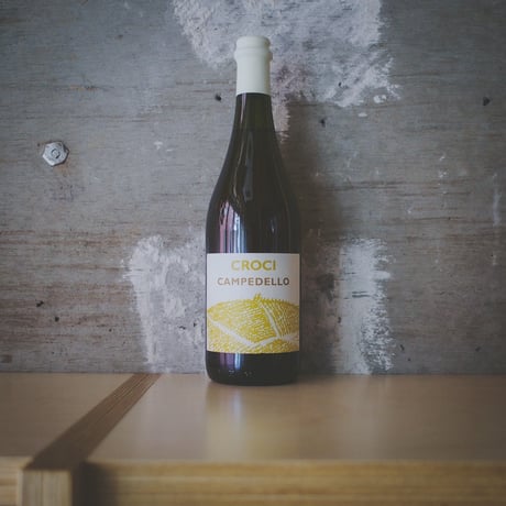 クローチ "カンペデッロ" ヴィーノ・フリッツァンテ・ビアンコ  2022 | CROCI "Campedello" Vino Frizzante Bianco 2022