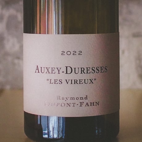 ドメーヌ レイモンデュポンファン オークセイ・デュレス　レ・ヴィリュー | Domaine Raymond Dupont Fahn Auxey Duresses "Les Vireux" 2022