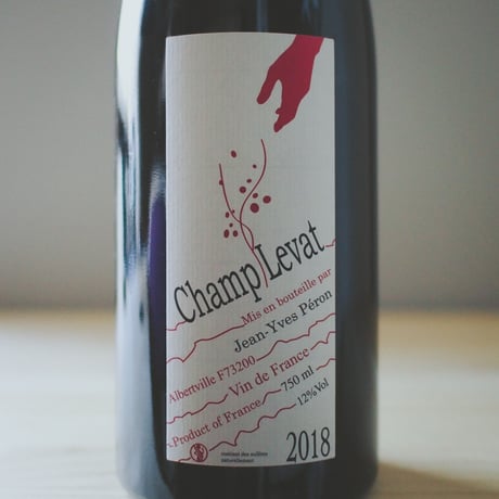 ジャン・イヴ・ペロン "シャン・ルヴァ" 2018 / Jean Yves Peron "Champ Levat" 2018