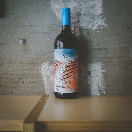 ヴァイングート ビアンカ&ダニエル シュミット Weingut Bianka und Daniel Schmitt フライエ ケルパー クルトユーア 赤 2021