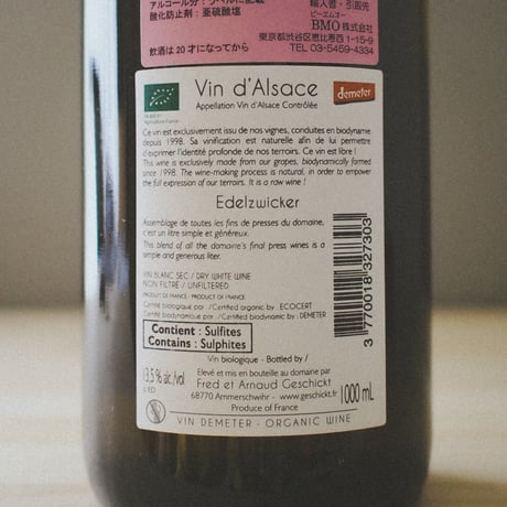 Domaine Geschickt "EDELZWICKER 1L" / ドメーヌ・ゲシクト "エデルツヴィッカー 1L" 2018