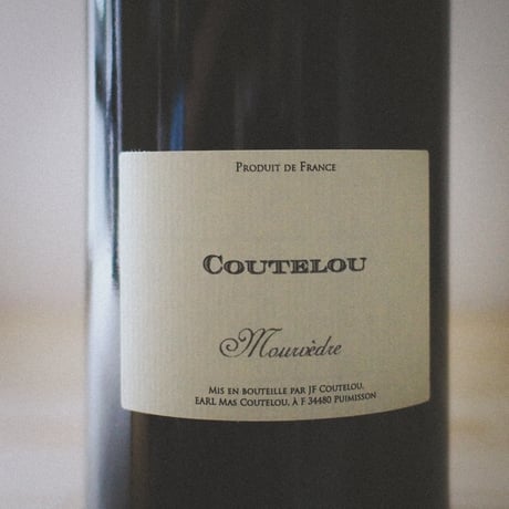 Jeff Coutelou – Mas Coutelou "Mourvedre" 2018 / ジェフ・クトゥル（マス・クトゥル）"ムールヴェードル" 2018
