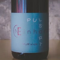 アインハート "プリュサール" | Einhart "Puls'Art" 2022