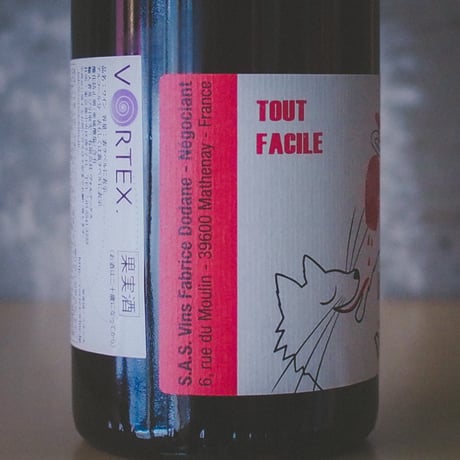 サン・ピエール（ファブリス・ドダン） "トゥ・ファシル" | Saint Pierre【Fabrice Dodane】"Tout Facile" 2023