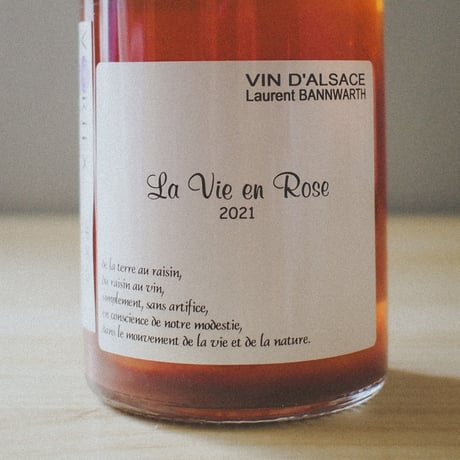 ローラン・バーンワルト "ラ・ヴィ・オン・ローズ" 2021 | Laurent Bannwarth La vie en Rose 2021