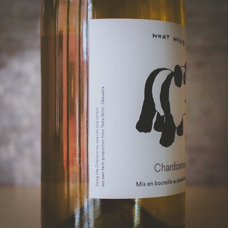 ドメーヌ・テッタ "シャルドネ オリジヌ" 2021 | Domaine tetta "Chardonnay Origine" 2021