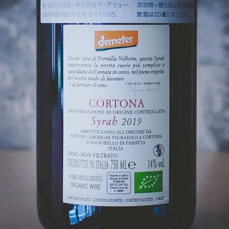 アメリヂ ステファノ "シラージュニア" 2019 | Amerighi Stefano "Syrah Junior" 2019