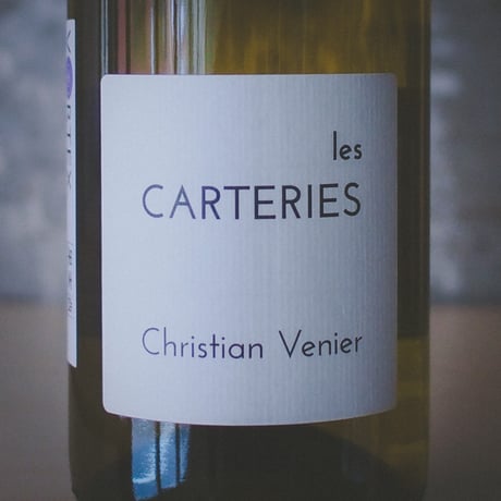クリスチャン・ヴニエ "レ・カルトリー" 2022 | Christian Venier "Les Carteries" 2022