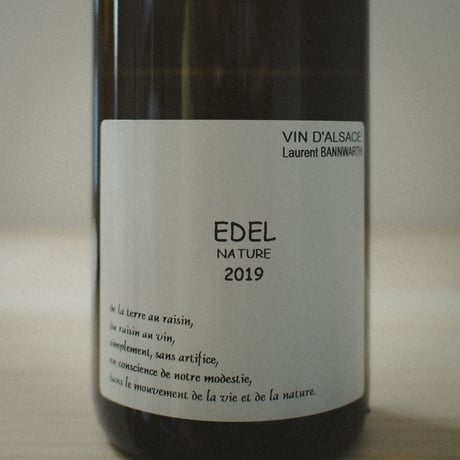 Laurent Bannwarth "Edel" 2019 / ローラン・バーンワルト "エデル" 2019