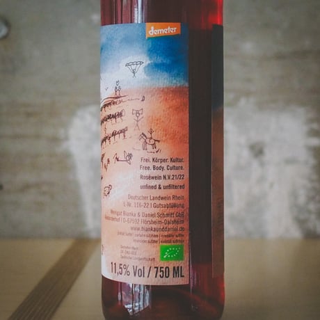 ヴァイングート ビアンカ&ダニエル シュミット Weingut Bianka und Daniel Schmitt フライエ ケルパー クルトユーア ロゼ 2021
