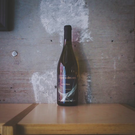 ﾛﾍﾟﾗ ﾃﾞ ｳﾞｧﾝ (ｼﾞｬﾝ=ﾋﾟｴｰﾙ ﾛﾋﾞﾉ) l'Opera des Vins (Jean-Pierre Robinot) オペラ・ブラン 2023
