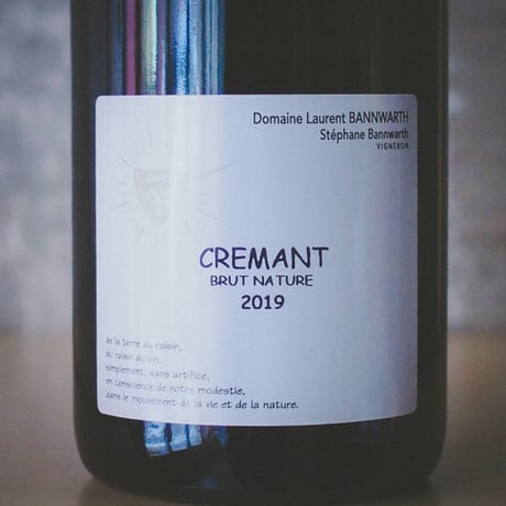 ローラン・バーンワルト "クレマン・ダルザス・ブリュットロット2" 2019 | Laurent Bannwarth "Cremant d'Alsace Brut Lot2" 2019