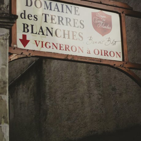 Les Terres Blanches Brut Ancestral Blanc レ・テール・ブランシュ ブリュット アンセストラル ブラン