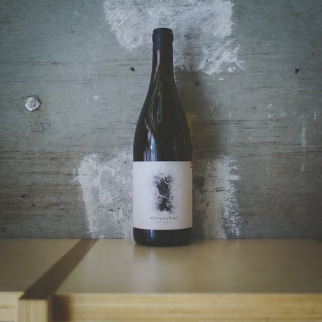 ヴァイングート・シェアラー&ツィマー コンポジション・ピノ 2020 | Weingut Scherer&Zimmer Komposition "Pinot" 2020