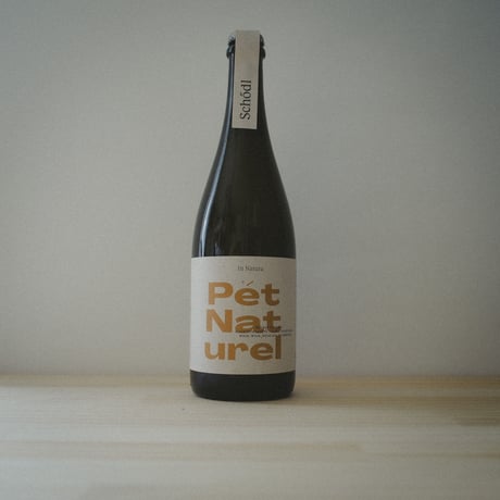 Schödl In Natura "Pét Naturel" 2020 / シェードル In Natura "ペットナチュレル" 2020