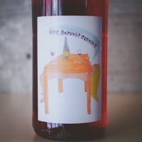 ニビル "ワン・ハーベスト・イブニング " 2023 | Nibiru Wines "One Harvest Evening" 2023