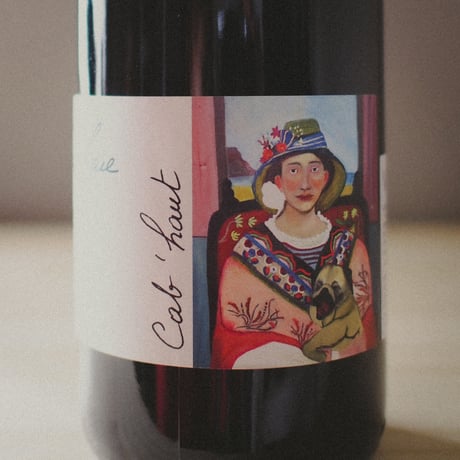 Chateau La Franchaie (Eric Dubois) "Cab’haut" 2019/ シャトー・ラ・フランシェ(エリック・デュボワ) "キャブ・オー" 2019