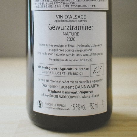 Laurent Bannwarth "Gewurtztraminer" 2020/ ローラン・バーンワルト "ゲヴェルツトラミネール" 2020