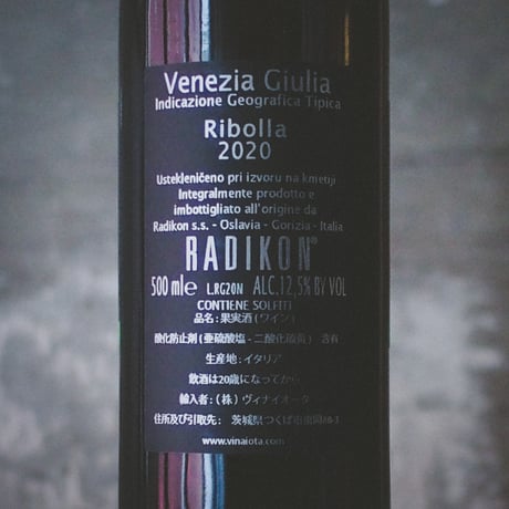 ラディコン "リボッラ ジャッラ" | Radikon Ribolla Gialla 2020 (500ml)