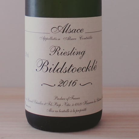 Gerard Schueller et Fils "Riesling-Bildstoeckle" / ジェラール・シュレール・エ・フィス "リースリング・ビルステゥックレ" 2016