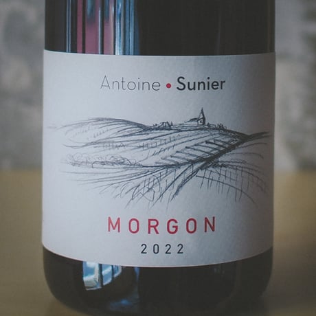 アントワーヌ・スニエ "モルゴン" 2022 | Antoine Sunier "Morgon" 2022