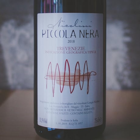 ニコリーニ "ピッコラ ネーラ" 2018 | Nicolini "Piccola Nera” 2018