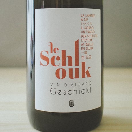 Domaine Geschickt "LE SCHLOUK" / ドメーヌ・ゲシクト "ル・シュルック" 2018