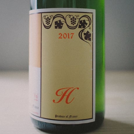 Gérard Schueller et Fils Riesling Grand Cru Pfersigberg "H" リースリング グランクリュ ペルシックベルグ "H"  2017