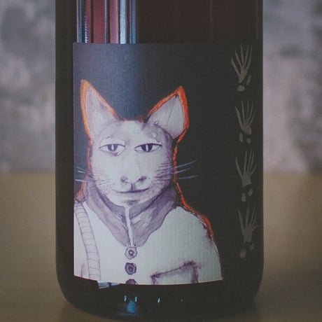 リエッシュ "カン・ル・シャ・ネ・パ・ラ" | RIETSCH "Quand le Chat n'est pas la” 2023