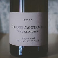 ドメーヌ・レイモン・デュポン・ファン Domaine Raymond Dupont Fahn "Puligny-Montrachet Les Charmes" 2023