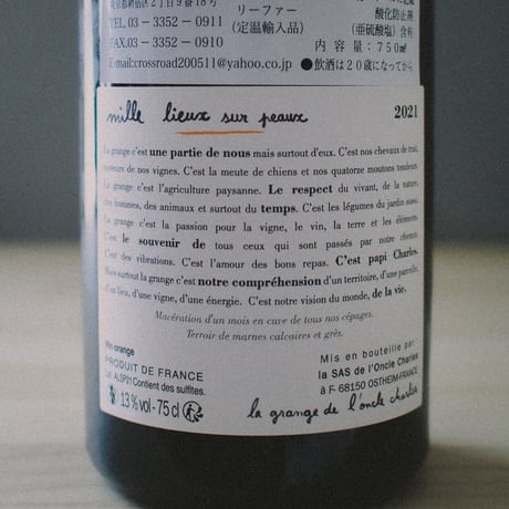 La Grange De L'oncle Charles "Mille Lieux sur peaux” / ラ・グランジュ・デ・ロンクル・シャルル "ミル・リュー・シュール・ポー" 2021