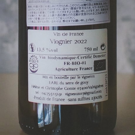 レ・ヴィニョー "ヴィオニエ・デ・ローブ" 2022 | Les Vigneaux Viognier des L’Aube 2022
