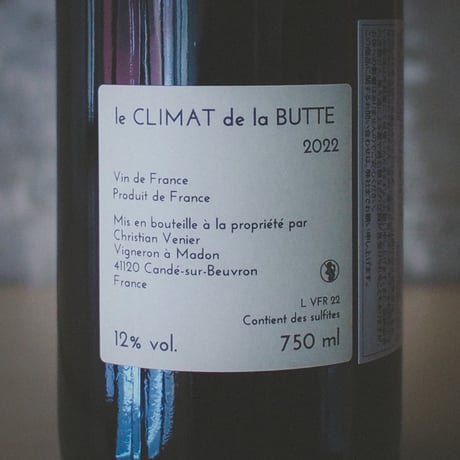 クリスチャン・ヴニエ "ル・クリマ・ド・ラ・ブット" 2022 | Christian Venier "Le Climat de la Butte" 2022