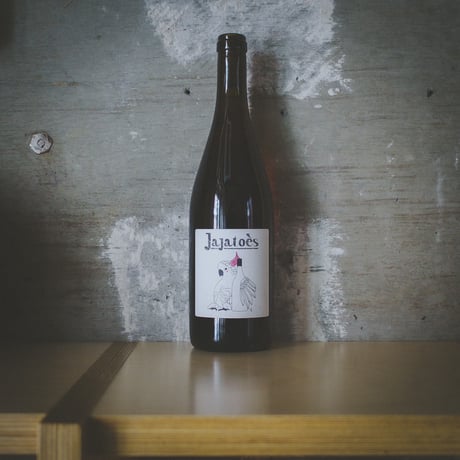 ル・プティ・オラトアル "ジャジャトエス ロゼ" 2022| Le Petit Oratoire "Jajatoès rosé" 2022
