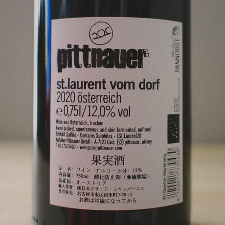 ピットナウアー “ザンクト・ラウレント・ヴォン・ドルフ" 2020 | Pittnauer “St. Laurent vom Dorf” 2020