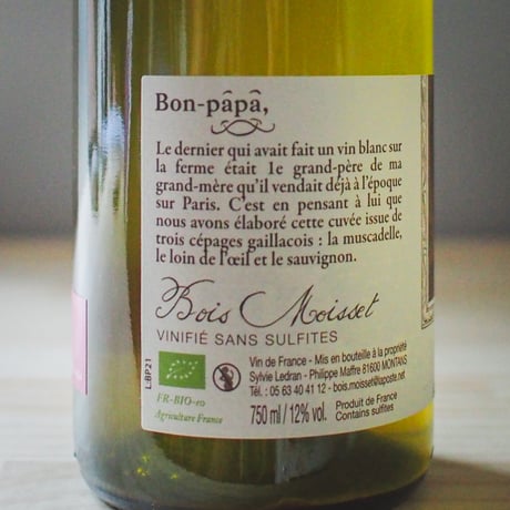 Bois Moisset "BON PAPA" / ボワ・モワセ "ボン・パパ" 2021
