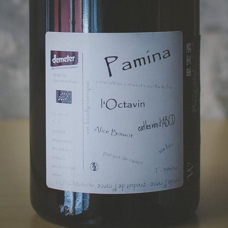 ドメーヌ・ドゥ・ロクタヴァン "パミーナ" 2020 | Domaine de l’Octavin  "Pamina" 2020