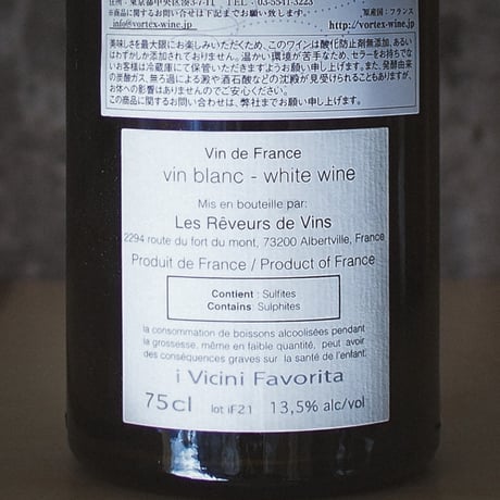 ジャン・イヴ・ペロン "イ・ヴィチーニ・ファヴォリータ" 2021 | Jean Yves Peron "i Vicini Favorita" 2021
