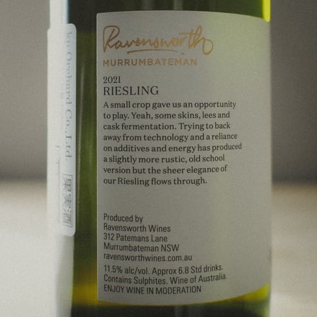 Ravensworth "Regional Riesling" / レイヴェンスワース"リージョナル・リースリング" 2021