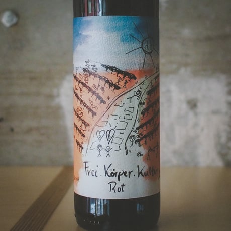 ヴァイングート ビアンカ&ダニエル シュミット Weingut Bianka und Daniel Schmitt フライエ ケルパー クルトユーア 赤 2021
