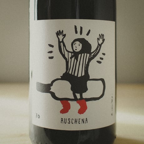 Cascina Tavijn “Ruschena” / カッシーナ タヴィン “ルスケーナ” 2020