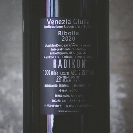 ラディコン "リボッラ ジャッラ" | Radikon Ribolla Gialla 2020 (1000ml)
