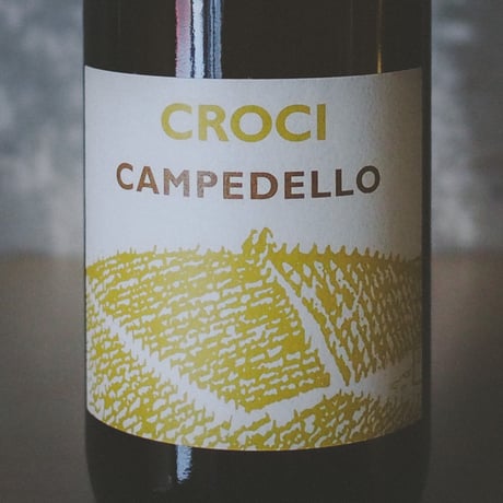 クローチ "カンペデッロ フリッツァンテ" | CROCI "Campedello" 2023