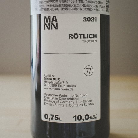 ヴァイングート・マン "ロートリヒ" 2021 | Weingut Mann "Rotlich" 2021