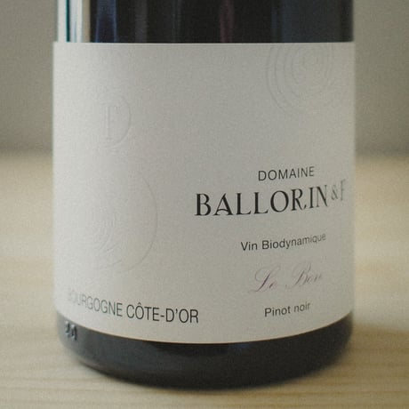 ドメーヌ・バロラン ブルゴーニュ ピノノワール "ル ボン" 2020 / Domaine Ballorin Bourgogne Pinot Noir "Le Bon" 2020
